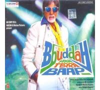 SONAL CHAUHAN , SONU SOOD , HEMA MALINI , AMITABH BACHCHAN - BBUDDAH HOGA TERA BAAP