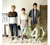 Sonar Pocket - Sonapokeism 4: Kimi to Iu Hana [Import]