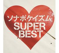 Sonar Pocket - Sonapokeism Super Best [Import Allemand]