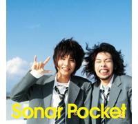 Sonar Pocket - Tomodachini Okuru Uta