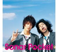 Sonar Pocket - Tomodachini Okuru Uta [Import]