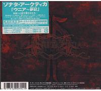 Sonata Arctica - Unia [Import]