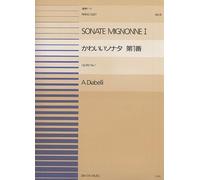 Sonata Mignonne Op. 150/1 / Recueil