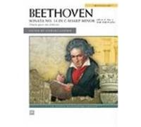 Sonata No. 14 in C-Sharp Minor, Op. 27, No. 2: Moonlight