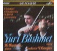 Sonate für Viola und Klavier etc.