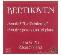 Sonate No. 5 Pour Piano "Le Printemps", Sonate No. 2 Pour Piano