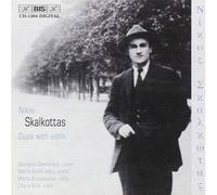 Sonate Pour Violon Et Piano, 2 Petites Suites Pour Violon Et Piano, Duo Pour Violon Et Alto. Duo Pour Violon Et Violoncelle, Scherzo, 3 Chants Folkloriques Grecs