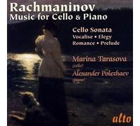 Sonate pour violoncelle et piano