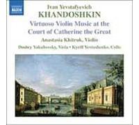 Sonates Pour Violon Et Piano No. 1 À 3 Opus 3, 6 Anciennes Chansons Russes