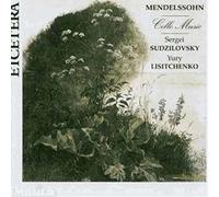 Sonates Pour Violoncelle Et Piano Nos. 1 & 2, Variations Conc. Sudzilovsky, Violoncelle & Lisichenko, Piano