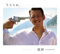 Sonatine [Import allemand]