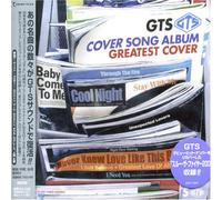 Song Album: Greatest Cover [Import]