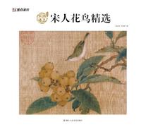 Song Dynasty Florals & Birds Masterpieces: An Appreciation of Selected Song Paintings/宋人花鸟精选：宋画精品赏析