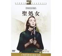Song of Bernadette [Import allemand]