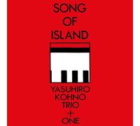 Song of Island