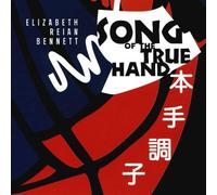 Elizabeth Reian Bennett - Song of The True Hand