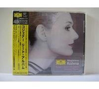 Song Recital Album 2 [Import]