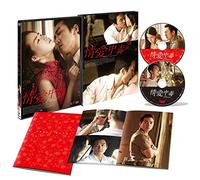 Song Seung-Heon-Obsessed (2 DVD) [Edizione: Giappone] [Import]