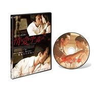 Song Seung-Heon-Obsessed [Edizione: Giappone] [Import]