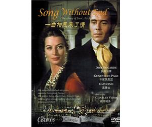 Song Without End