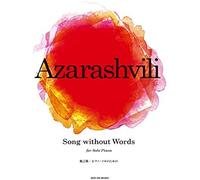 / Song Without Words ()