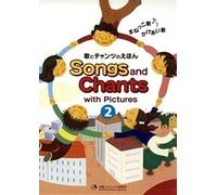 Songs And Chants 2