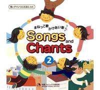Songs And Chants 2 Cd
