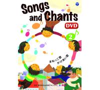 Songs And Chants(2) [Dvd]