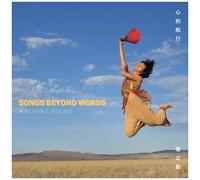 Songs Beyond Words