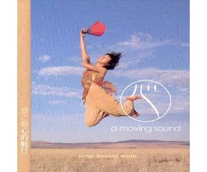 Songs Beyond Words by Moving Sound (2013-05-03)