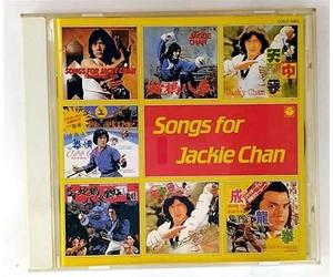 Songs for Jackie Chan [Japan]