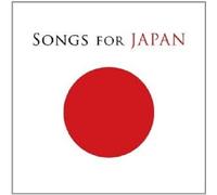 SONGS FOR JAPAN 2 CD LADY GAGA RIHANNA UVM NEW