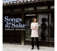 Songs for My Sake [Import allemand]