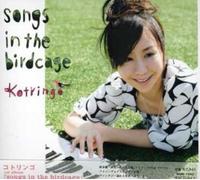 Songs in The Birdcage