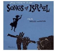 Songs Of Israel