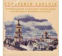 Songs of the Monastery. The Novospassky Monastery Male Choir. Director Igumeni father Mitrofan.