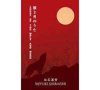 Songs of the Wolf and Moon: Poems of Sapphic Longing from a Japanese Voice