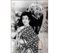 Songs on Toei Films Vol.3 [Sco [Import allemand]