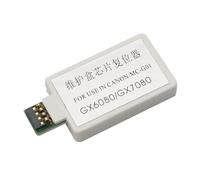 SONGYAWEIEU Réinitialiseur de Puce MC-G01 Compatible for imprimante Can-on GX6010 GX7030 GX6020 GX7020 GX6030 GX7010 G6090 MCG01, boîte de Maintenance(1pcs Chip Resetter)
