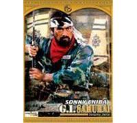 Sonny Chiba Collection: Gi Samurai [Import anglais]