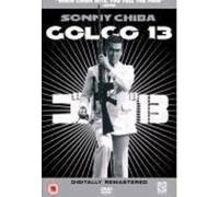 Sonny Chiba - Golgo 13 [Import anglais]