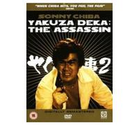 Sonny Chiba - The Assassin [Import anglais]