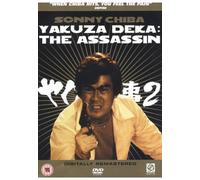 Sonny Chiba - Yakuza Deka [Import anglais]