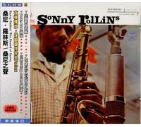 Sonny Rollins - The Sound of Sonny
