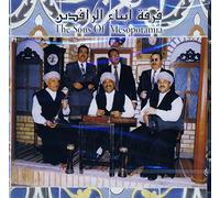 Sons of Mesopotamia - Sons of Meso