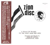 Sons Of Negus - A Psalm of Praises to The Most High