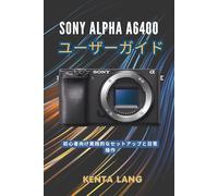 Sony Alpha α6400 ユーザーガイド: 初心者向け実践的なセットアップと日常操作