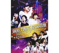 Sony Music Concert-Sony Fair@t [Import allemand]