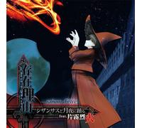 Sonzai Riyuu Raison D'etre-Shu [Import]