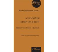 Soogofunsu - Grains de millet Bilingue sooninke - français - Préface de Cheikhna Mohamed Wagué - Thierno Mohamadou Tandia - L'harmattan - broché - Poésie